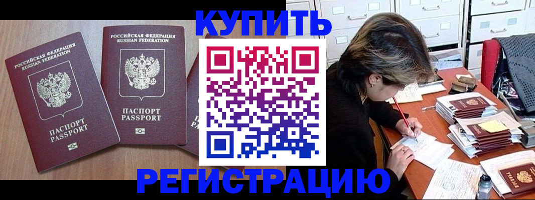 временная регистрация в Кирово-Чепецке