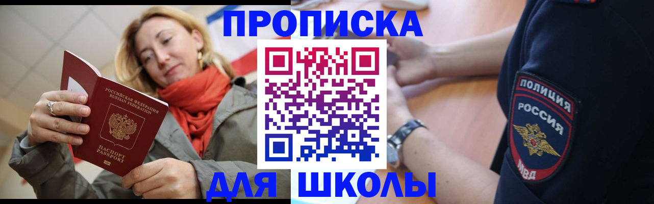 временная регистрация гарантия в Кирово-Чепецке