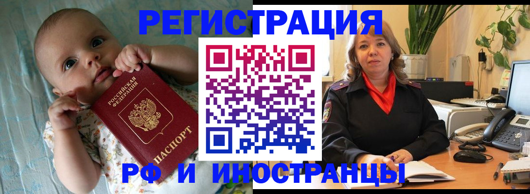 прописка для школы в Кирово-Чепецке
