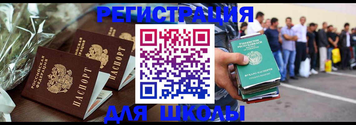 прописка от собственника в Кирово-Чепецке